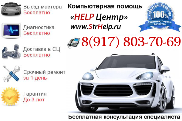 контакты
