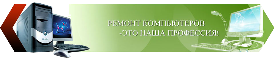 банер