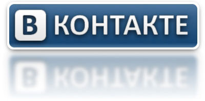 вконтакте